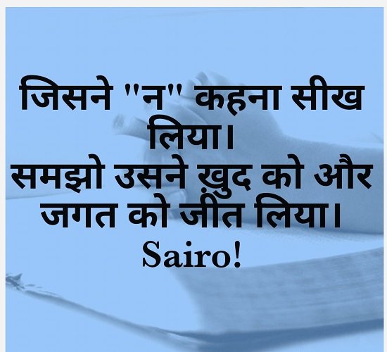 BLOG आत्म नियंत्रण SELF CONTROL